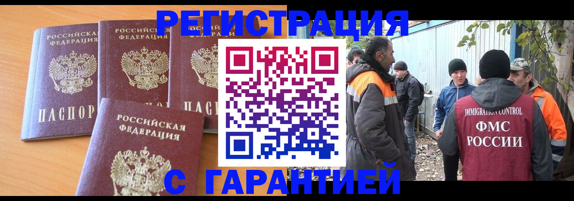 регистрация для дет. сада в Суздали