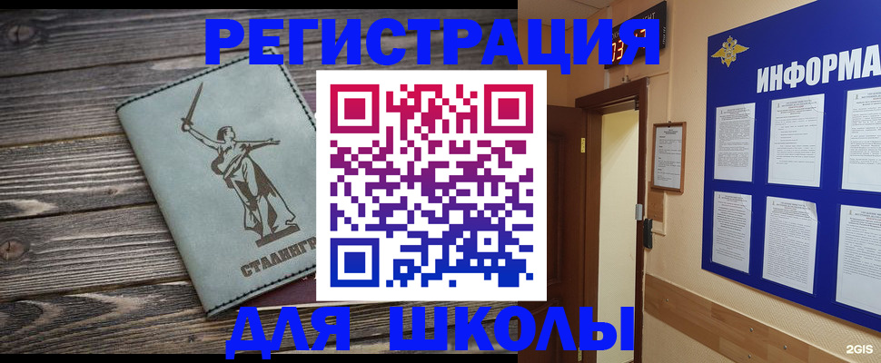 прописка для кредита в Суздали