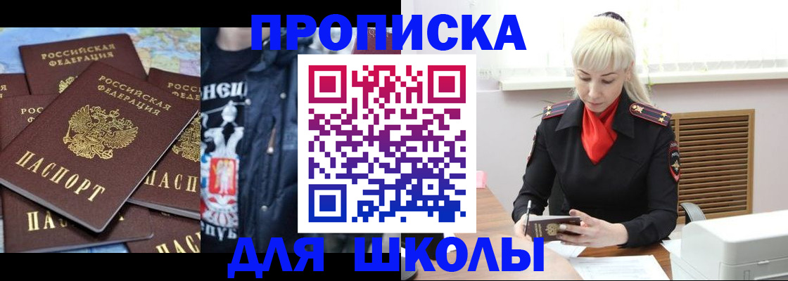 прописка в квартире в Суздали