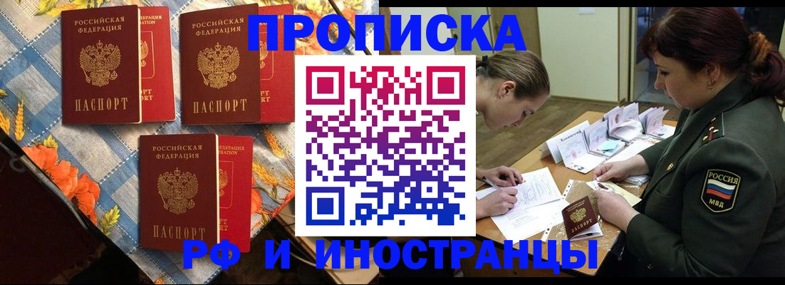 регистрация в Суздали