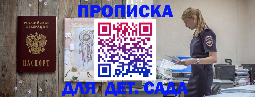 форма 3 в Суздали