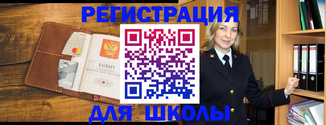 временная регистрация в квартире в Суздали